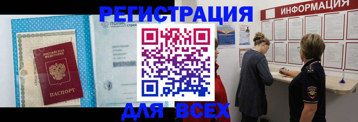 пропишу в квартире в Саратове